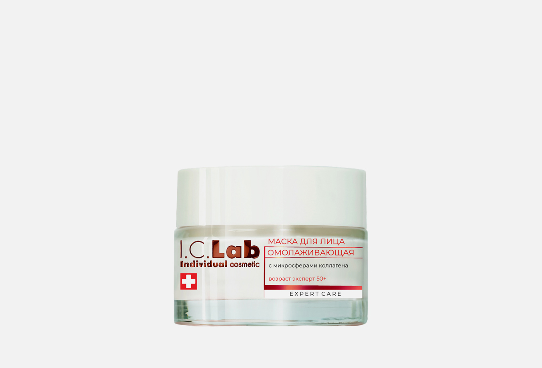 I.C.Lab Маска д/лица Микросферы коллагена 50мл