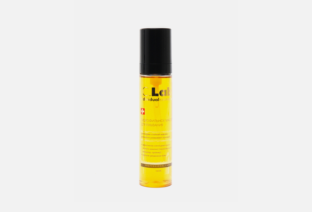 Гидрофильное масло для умывания I.C.LAB Hydrophilic oil for washing 100 мл гидрофильное масло для умывания black currant and tar 100мл