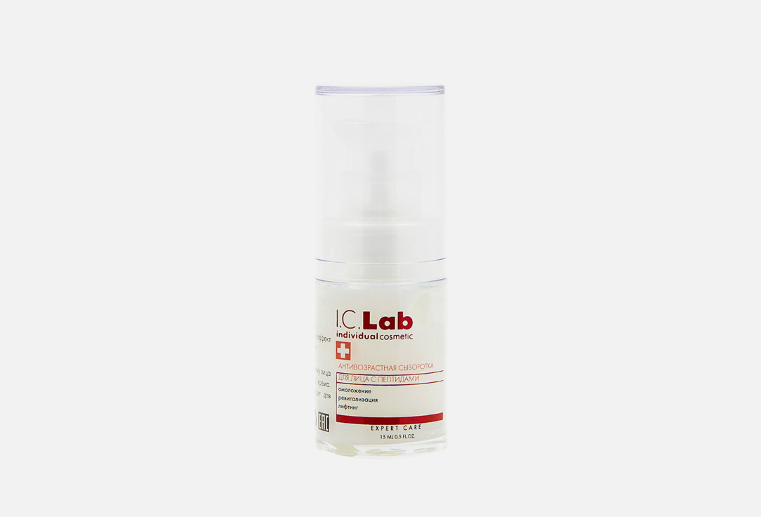 Антивозрастная сыворотка для лица I.C.LAB Anti-aging face serum with peptides 15 мл цена и фото