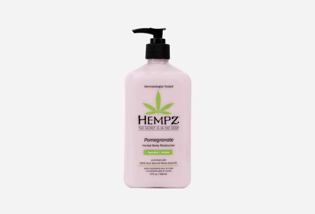 Изображение товара Молочко для тела HEMPZ Pomegranate