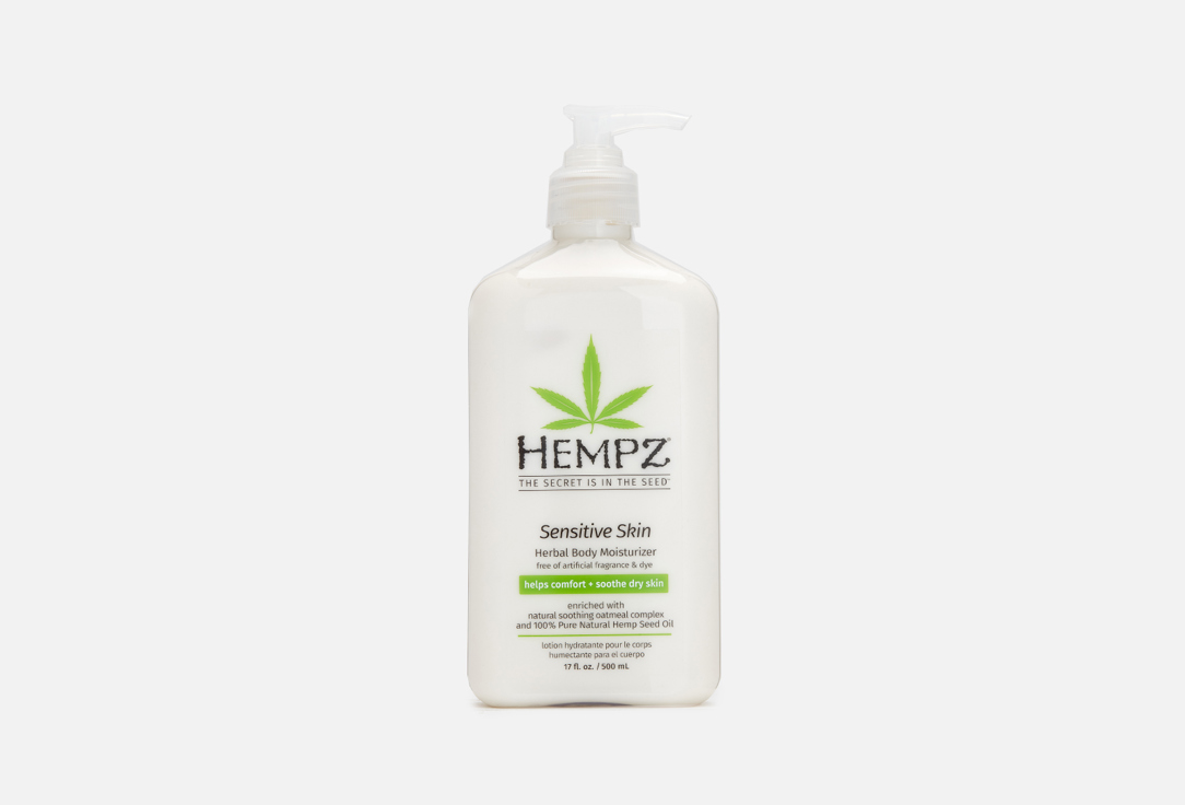молочко для тела hempz exotic green tea Молочко для тела HEMPZ Sensitive Skin 500 мл
