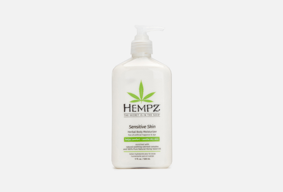 Молочко для тела HEMPZ Sensitive Skin 500 мл молочко для тела hempz koa