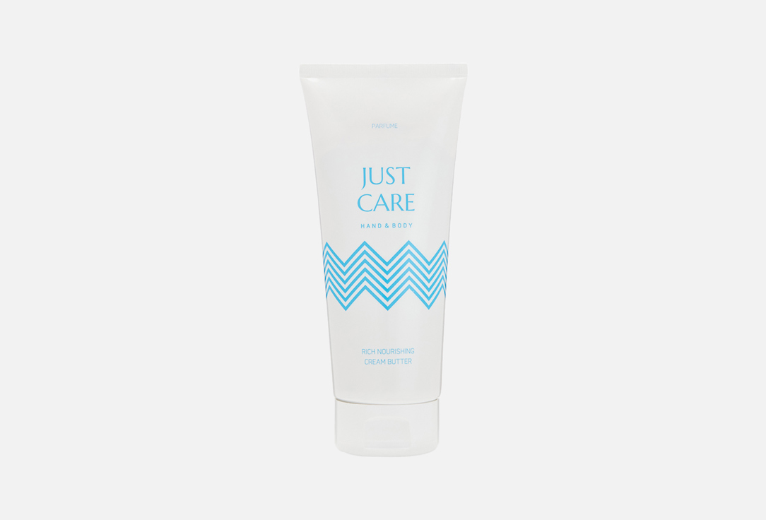 Парфюмированный крем-баттер для тела и рук JUST CARE Rich nourishing cream butter 200 мл