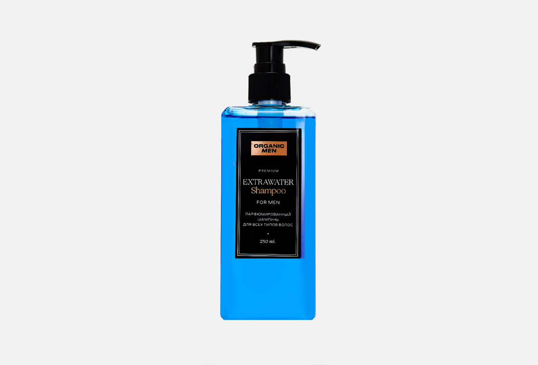 Парфюмированный шампунь для волос ORGANIC MEN EXTRAWATER 250 мл гель для душа organic men extrawater парфюмированный 250мл