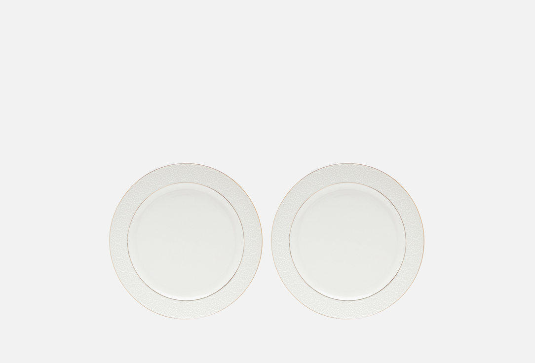 Изображение товара Набор блюд Balsford Грация астерия