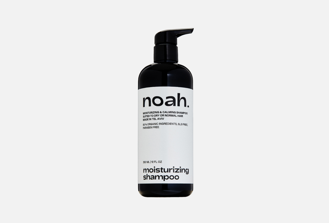 Шампунь для волос NOAH MOISTURIZING & CALMING SHAMPOO 350 мл шампунь для волос noah moisturizing