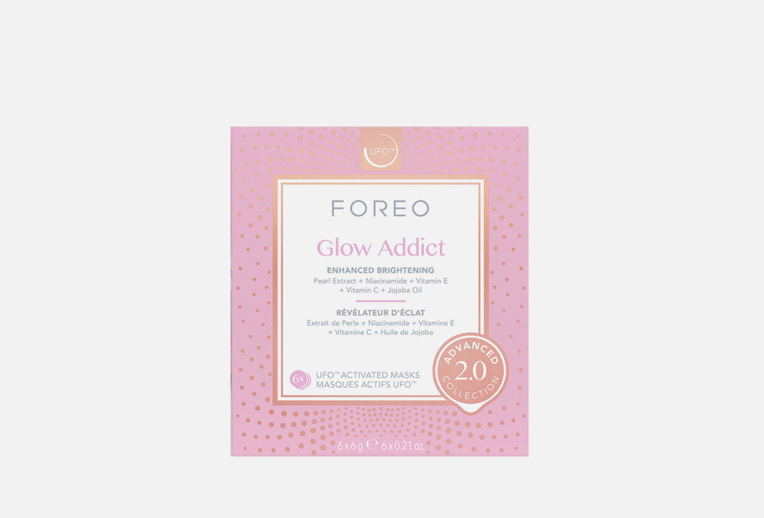 Изображение товара Маски тканевые FOREO UFO Masks Glow Addict