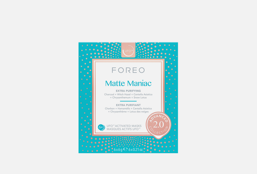Маски тканевые FOREO UFO Masks Matte Maniac 6 шт