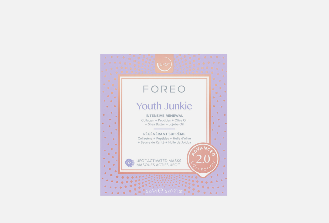 Маски тканевые FOREO UFO Masks Youth Junkie 6 шт