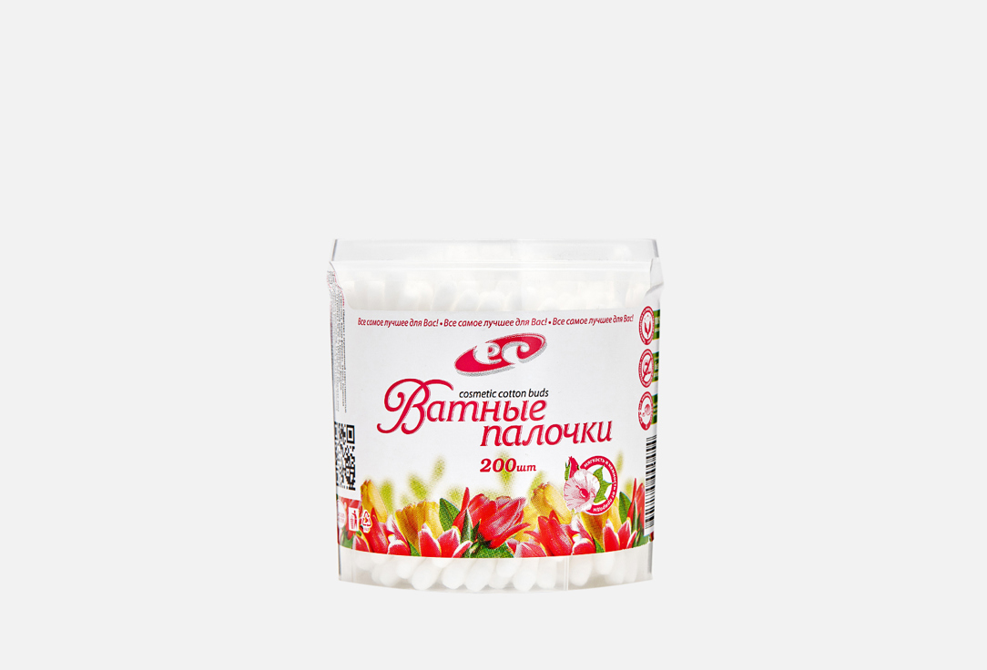 Белые в банке 200 шт 111₽