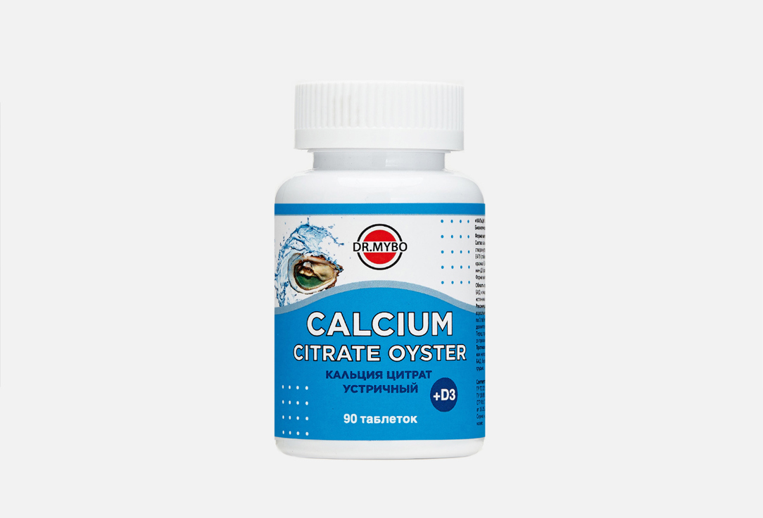 Кальций + D3 DR.MYBO Calcium citrate oyster в таблетках 90 шт кальций цитрат устричный с магнием цинком селеном и витамином d₃ порошок 45 г пантика
