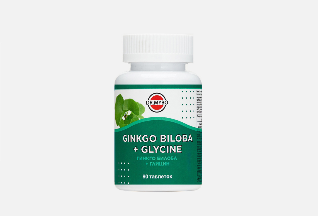 Гинко билоба, глицин DR.MYBO Ginkgo biloba, glycine в таблетках 90 шт глицин с витамином в6 гинкго билоба 60 таблеток 300 мг
