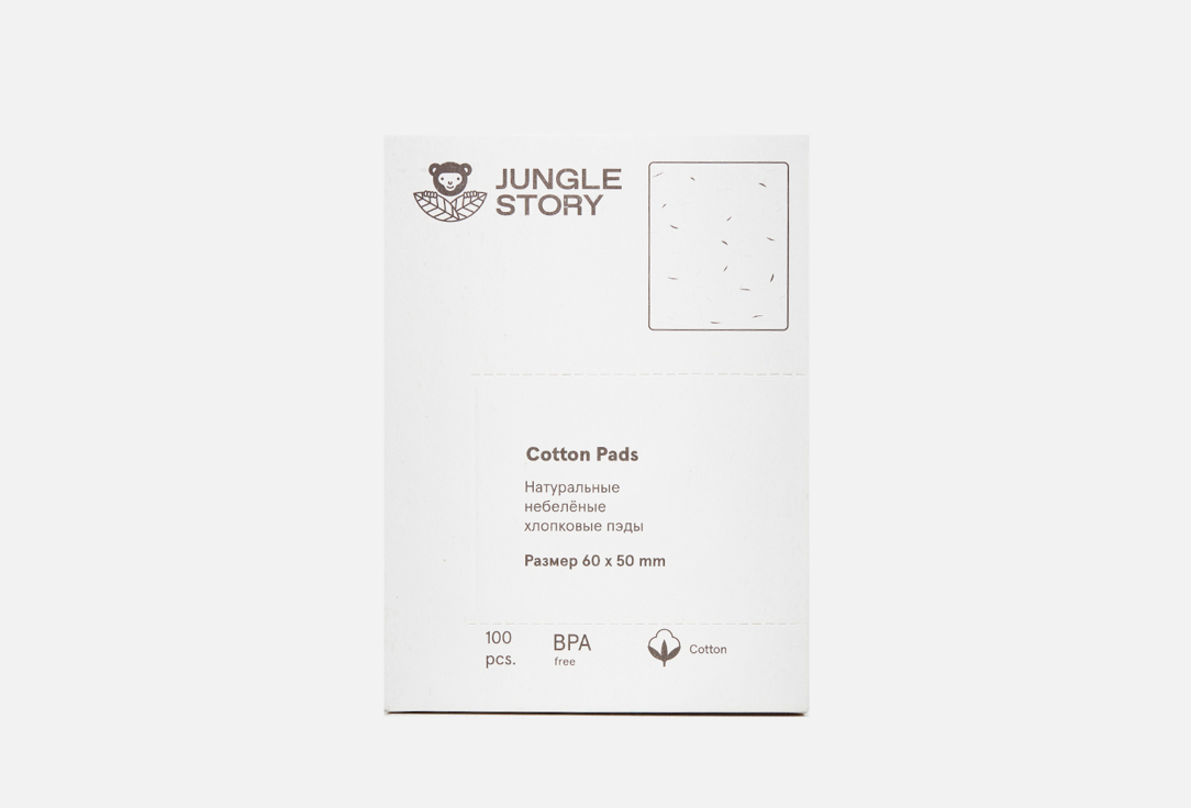 Изображение товара Ватные диски Jungle Story Ubleached Organic Cotton Pads