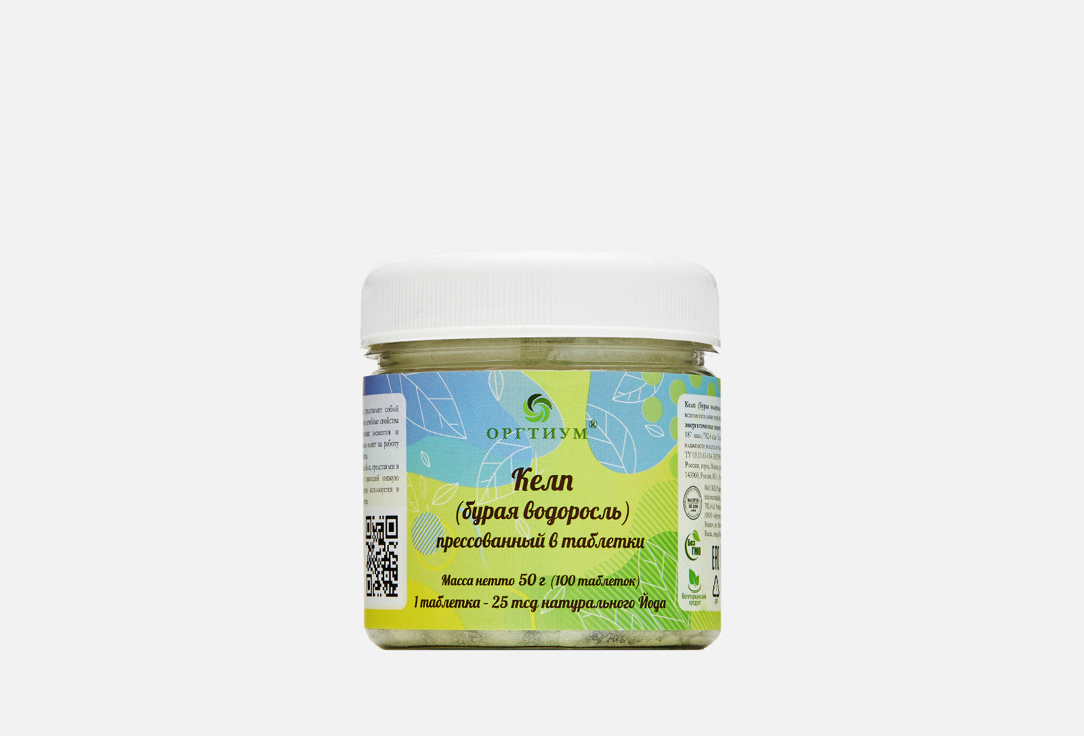 Изображение товара Оргтиум Келп - пищевая добавка для укрепления иммунитета