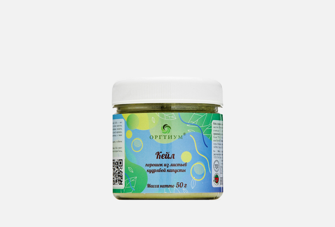 Изображение товара Пищевая добавка Оргтиум Кейл