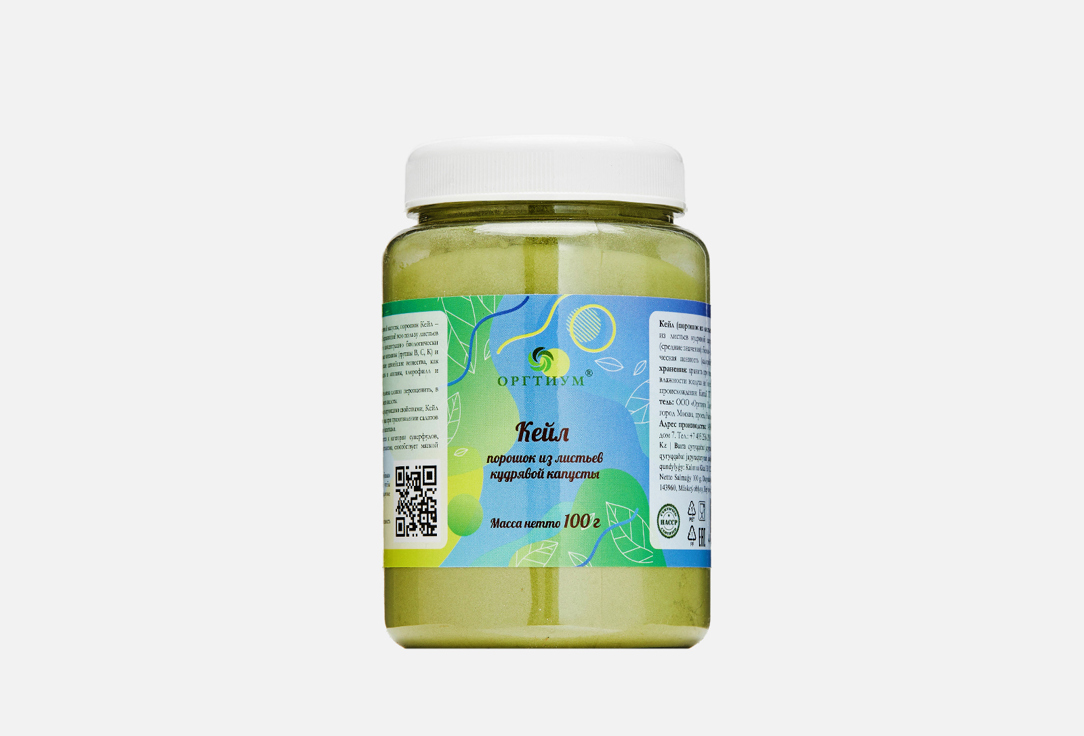 Изображение товара Пищевая добавка Оргтиум Кейл