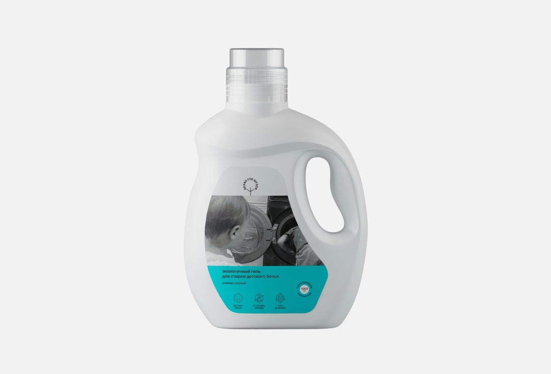 Экологичный гель для стирки BRAND FOR MY SON Для детского белья 1000 мл