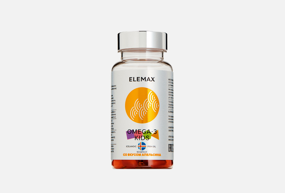 Омега 3 для детей ELEMAX 710 мг со вкусом апельсина в капсулах 90 шт капсула elemax бад к пище комплекс детский омега 3 с витамином е и д со вкусом апельсина 710 мг