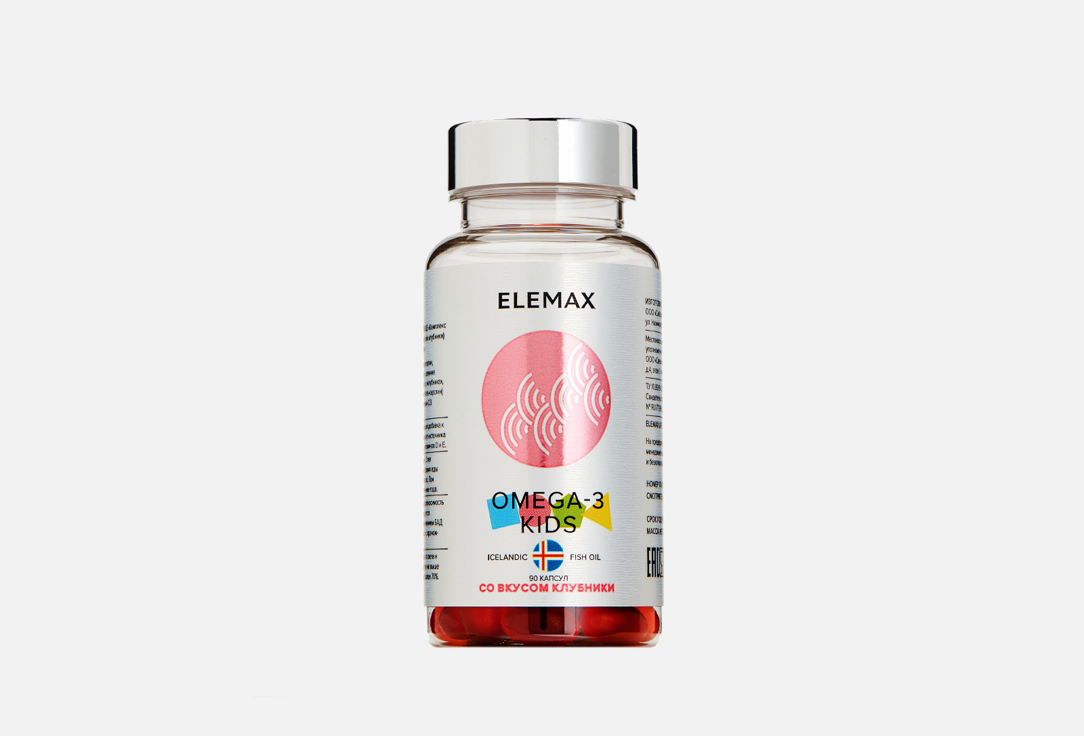 цена Омега 3 для детей ELEMAX 710 мг со вкусом клубники в капсулах 90 шт