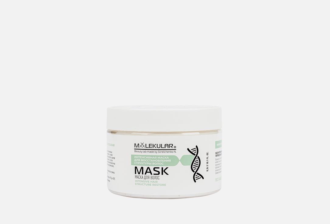 Маска для волос MOLEKULAR Peptide Restructuring 300 мл маска интенсивная восстанавливающая kaaral purify ultra intesive restructuring restructuring mask 500 мл