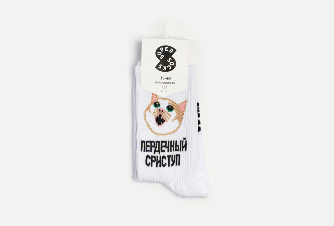 Носки SUPER SOCKS Пердечный сриступ 40-45 мл носки super socks белый 40 45