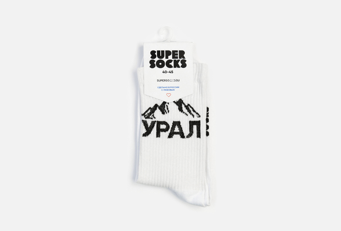 Super socks 2025