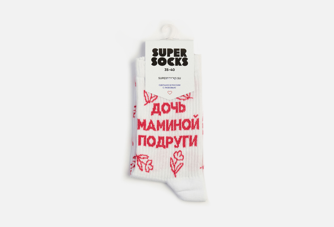Носки SUPER SOCKS Дочь Маминой Подруги 40-45 мл набор лучшему из лучших фляжка 180 мл носки р р 40 45