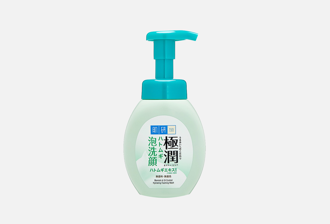 Hada Labo