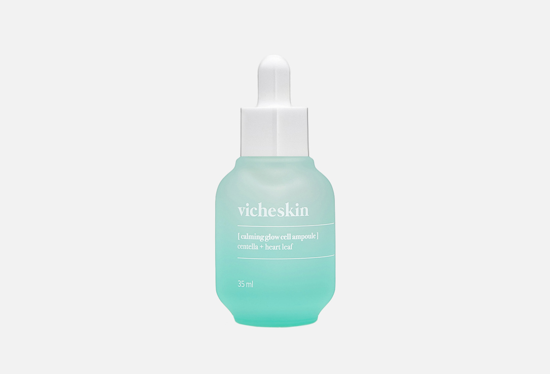 Сыворотка для лица THE PURE LOTUS VICHESKIN Calming Glow Cell Ampoule 35 мл the pure lotus сыворотка для лица vicheskin wrinkle repair cell ampoule