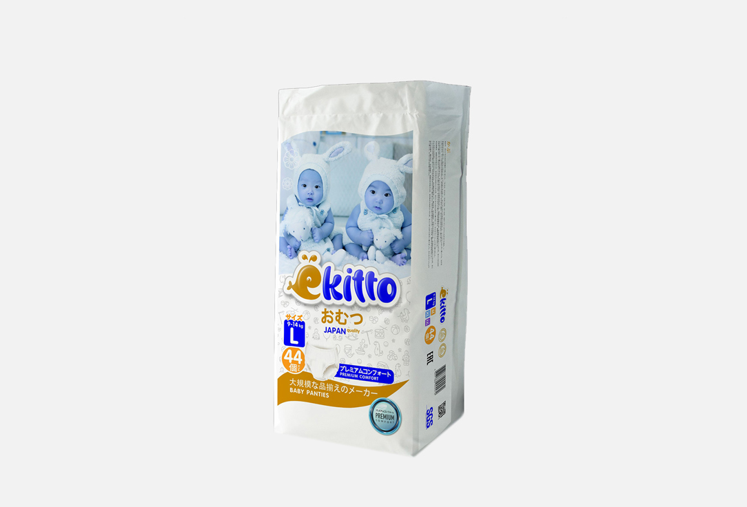 Подгузники-трусики Ekitto Premium 9-14кг 