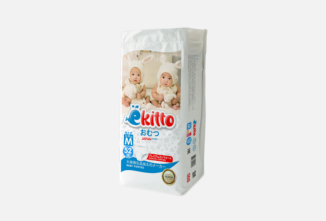 Подгузники-трусики Ekitto Premium 5-10 кг 