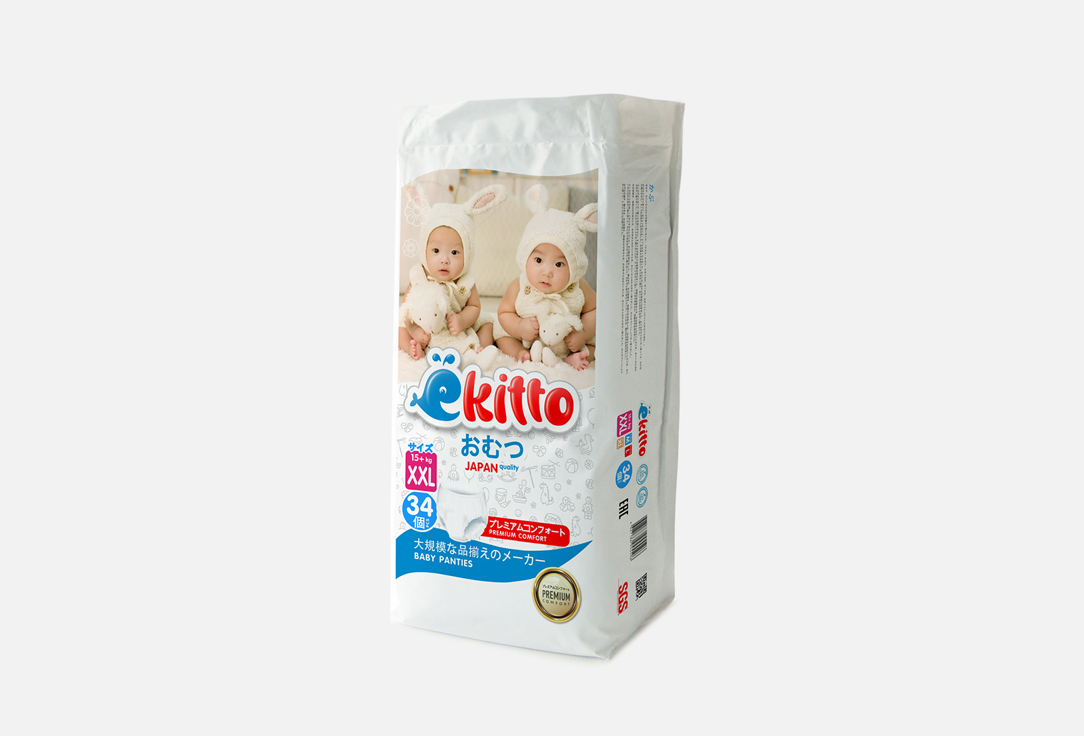 Подгузники-трусики Ekitto Premium 15+ кг 
