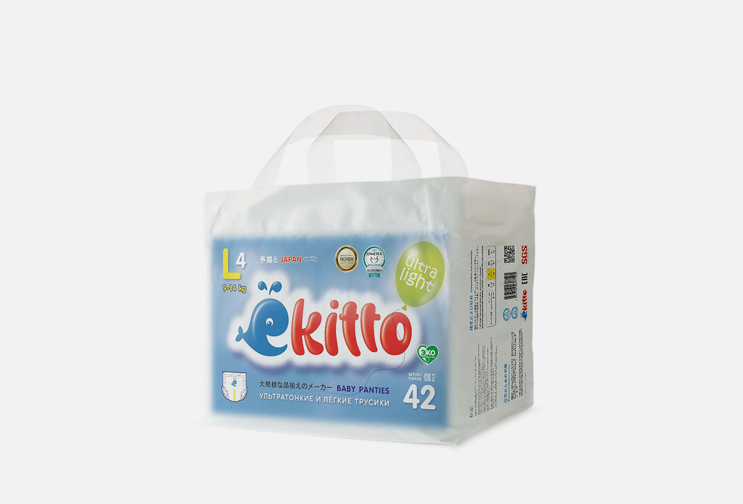 Подгузники-трусики Ekitto Ultra light 9-14 кг 