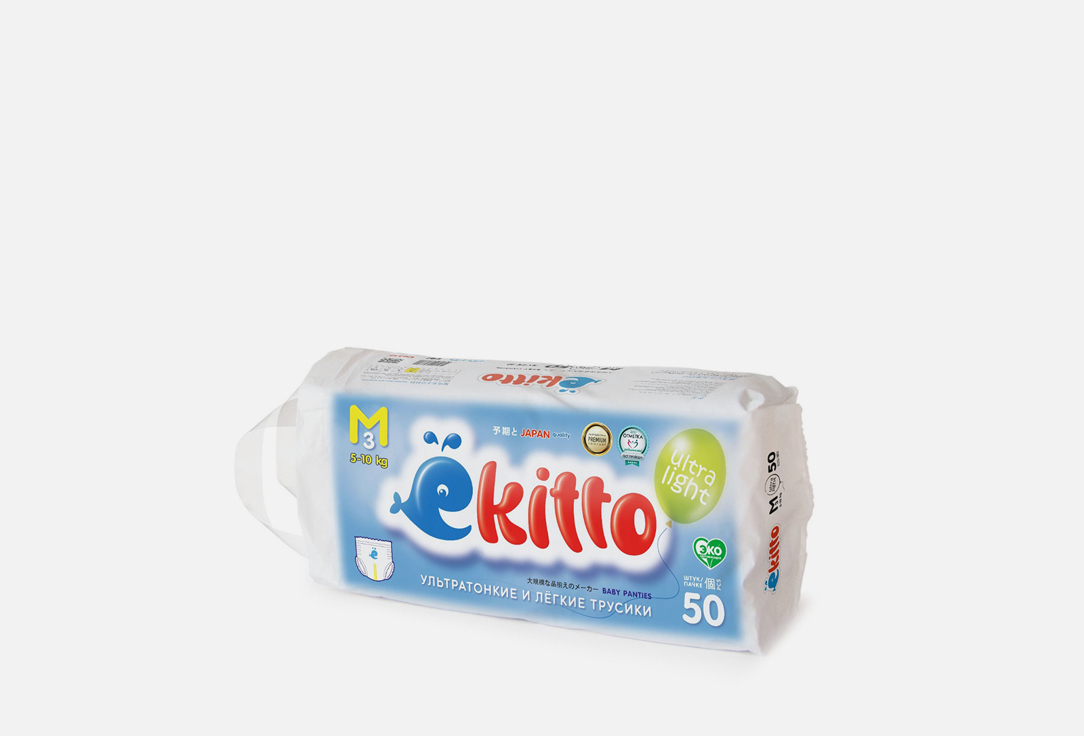 Подгузники-трусики Ekitto Ultra light 5-10 кг 