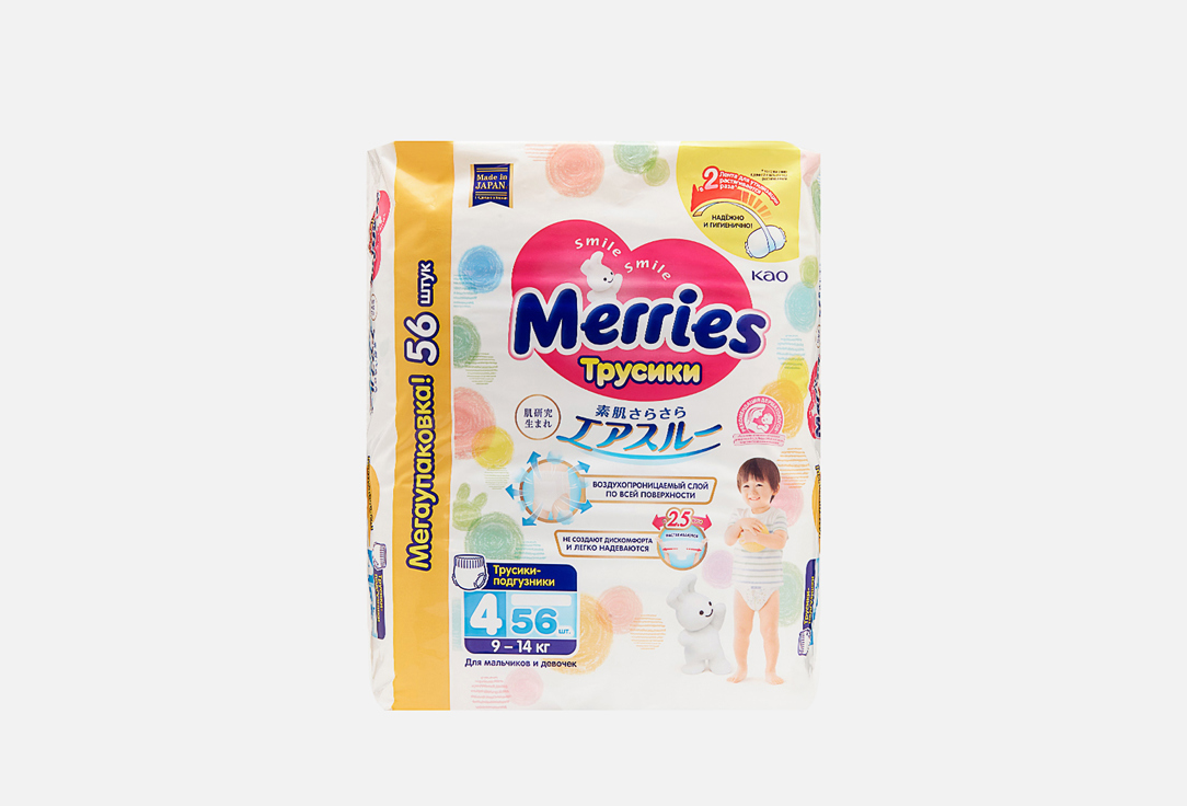 

Подгузники-трусики для детей MERRIES, Size L, 9-14 kg 56 шт