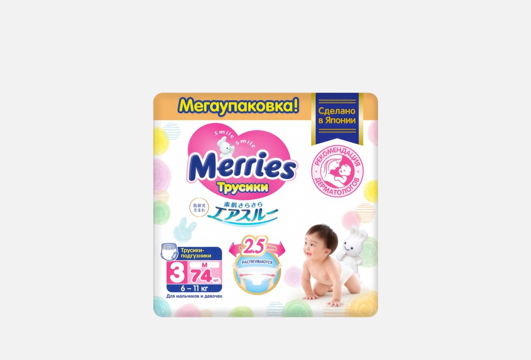 

Подгузники-трусики для детей MERRIES, Size M, 6-11 kg 74 шт