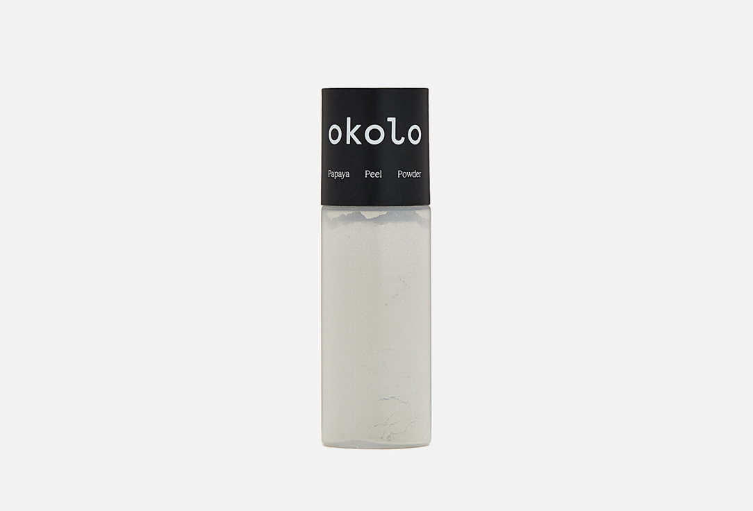 Пилинг-пудра для умывания OKOLO Papaya peel powder 20 г okolo пилинг для тела beam body polish