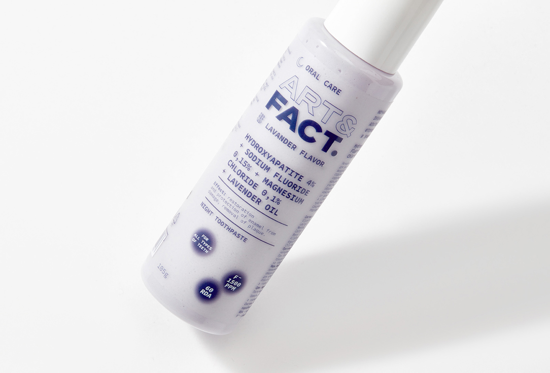 Зубная паста ART & FACT Lavender Oil 