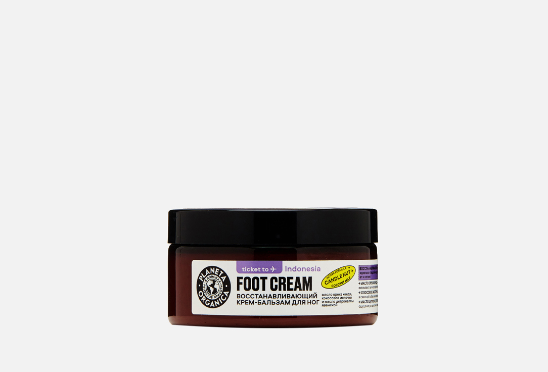 Изображение товара Крем-бальзам для ног Planeta Organica Indonesia