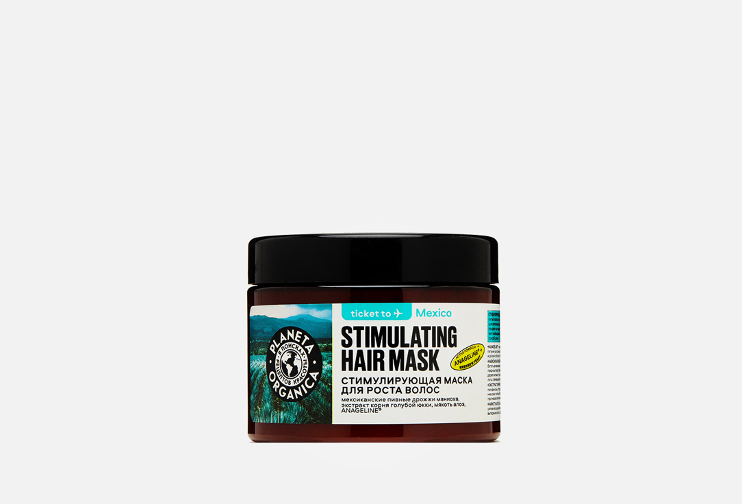 Изображение товара Маска для роста волос Planeta Organica Mexico