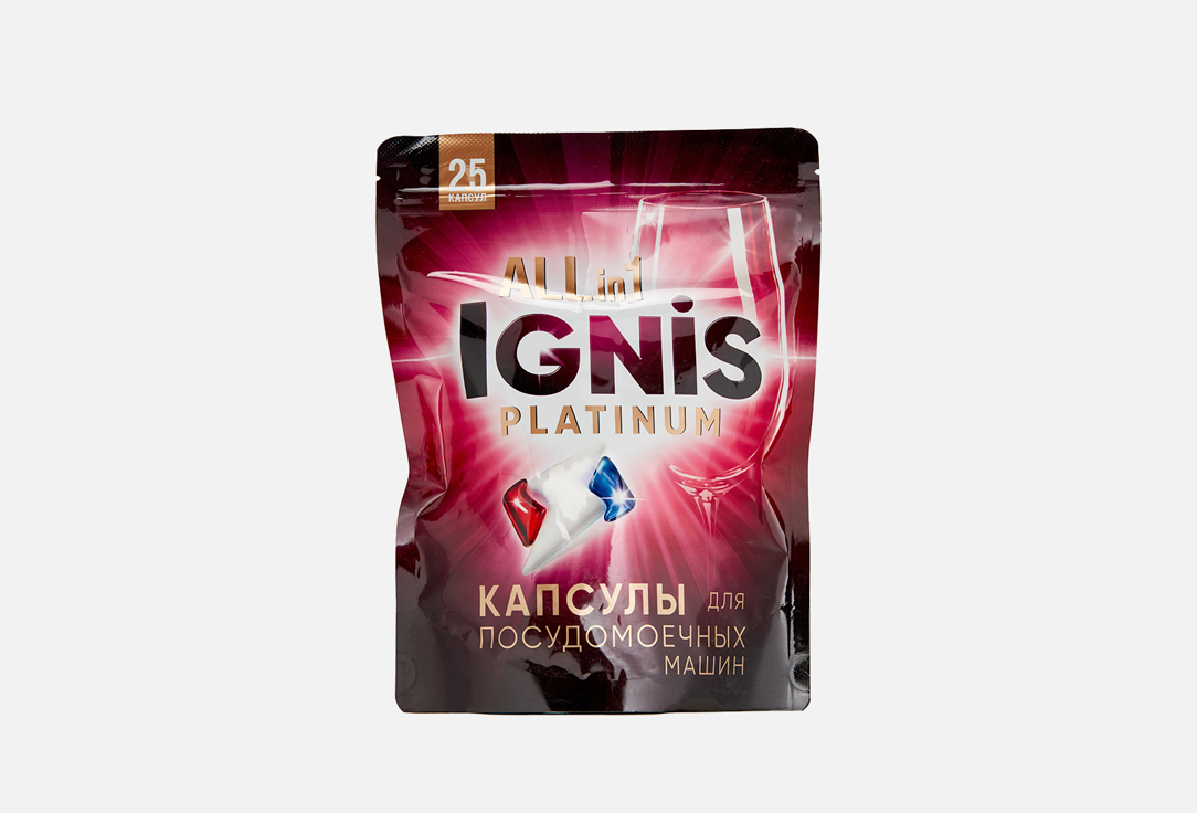 Капсулы для посудомоечной машины IGNIS Platinum all in 1 25 шт таблетки для посудомоечной машины ignis all in 1 60 шт