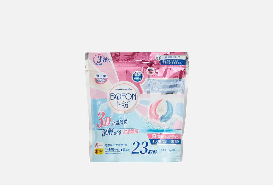 

Капсулы для стирки BOFON, 3 в 1 23 шт
