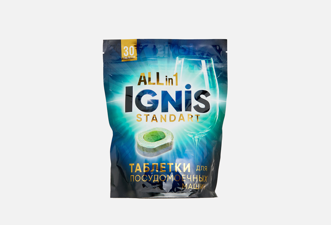 Таблетки для посудомоечной машины IGNIS All in 1 30 шт бион 3 таблетки 1 05г 30шт