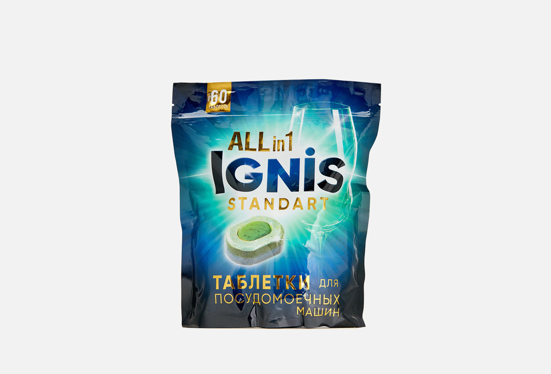 Таблетки для посудомоечной машины IGNIS All in 1 60 шт