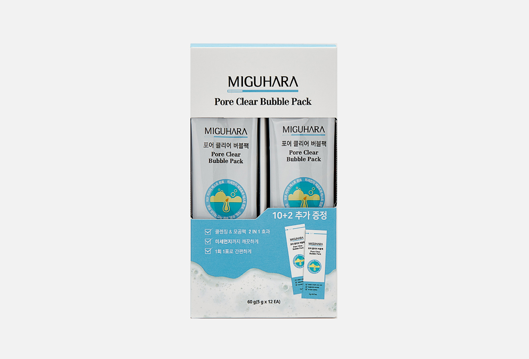Набор глиняных масок для лица MIGUHARA Pore Clear Bubble Pack Origin 