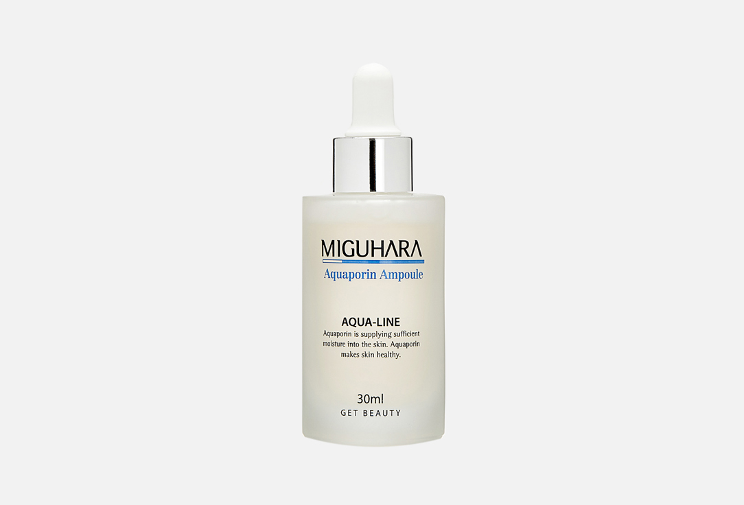 

Сыворотка для лица MIGUHARA, Aquaporin Ampoule 30 мл