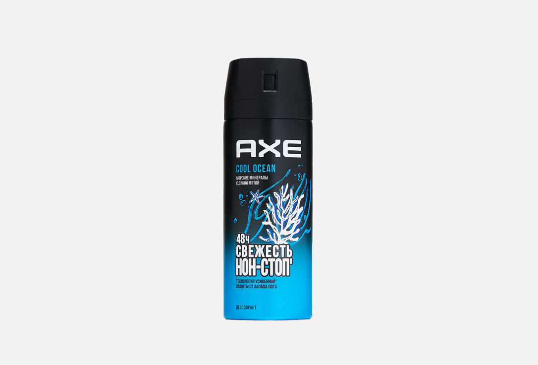 cool water for men дезодорант 150мл Дезодорант-аэрозоль для тела AXE Cool ocean 150 мл