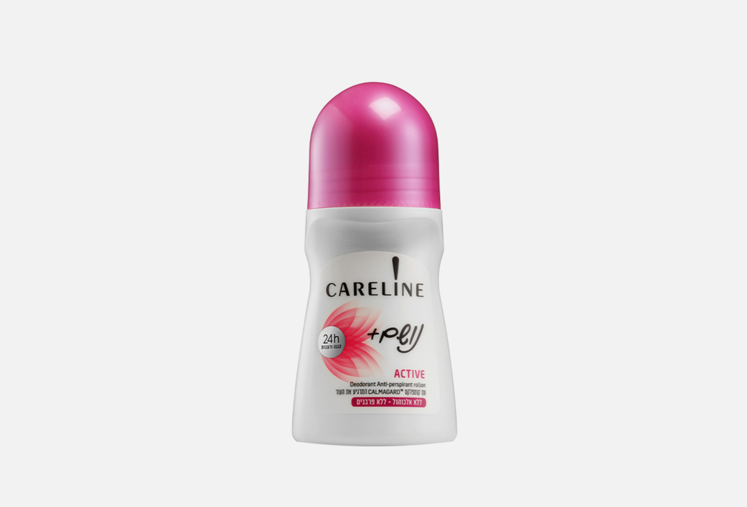 Шариковый дезодорант-антиперспирант для тела CARELINE ACTIVE 75 мл careline дезодорант шариковый гипоаллергенный дышащий zero 75мл