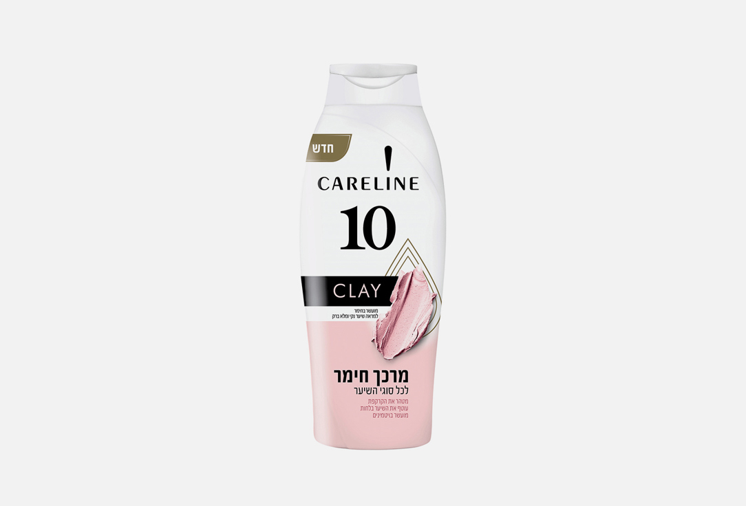 Укрепляющий кондиционер для волос CARELINE Clay Conditioner 700 мл фото