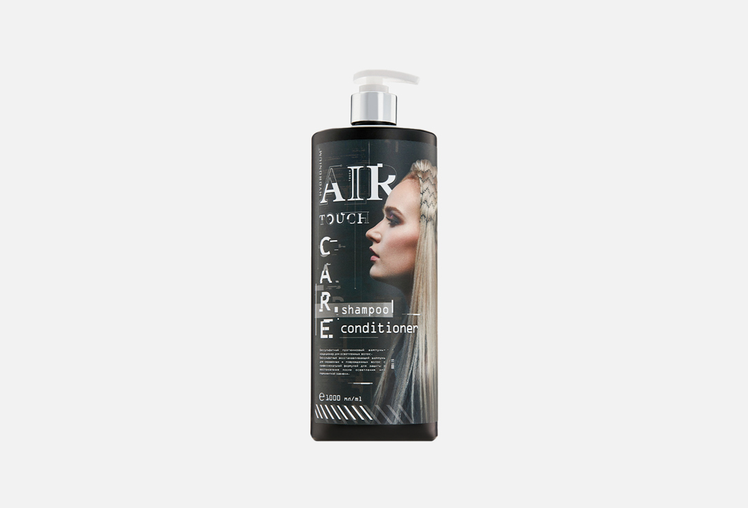 Бессульфатный протеиновый шампунь-кондиционер для осветленных волос HYDRONIUM Air Touch Care shampoo conditioner 